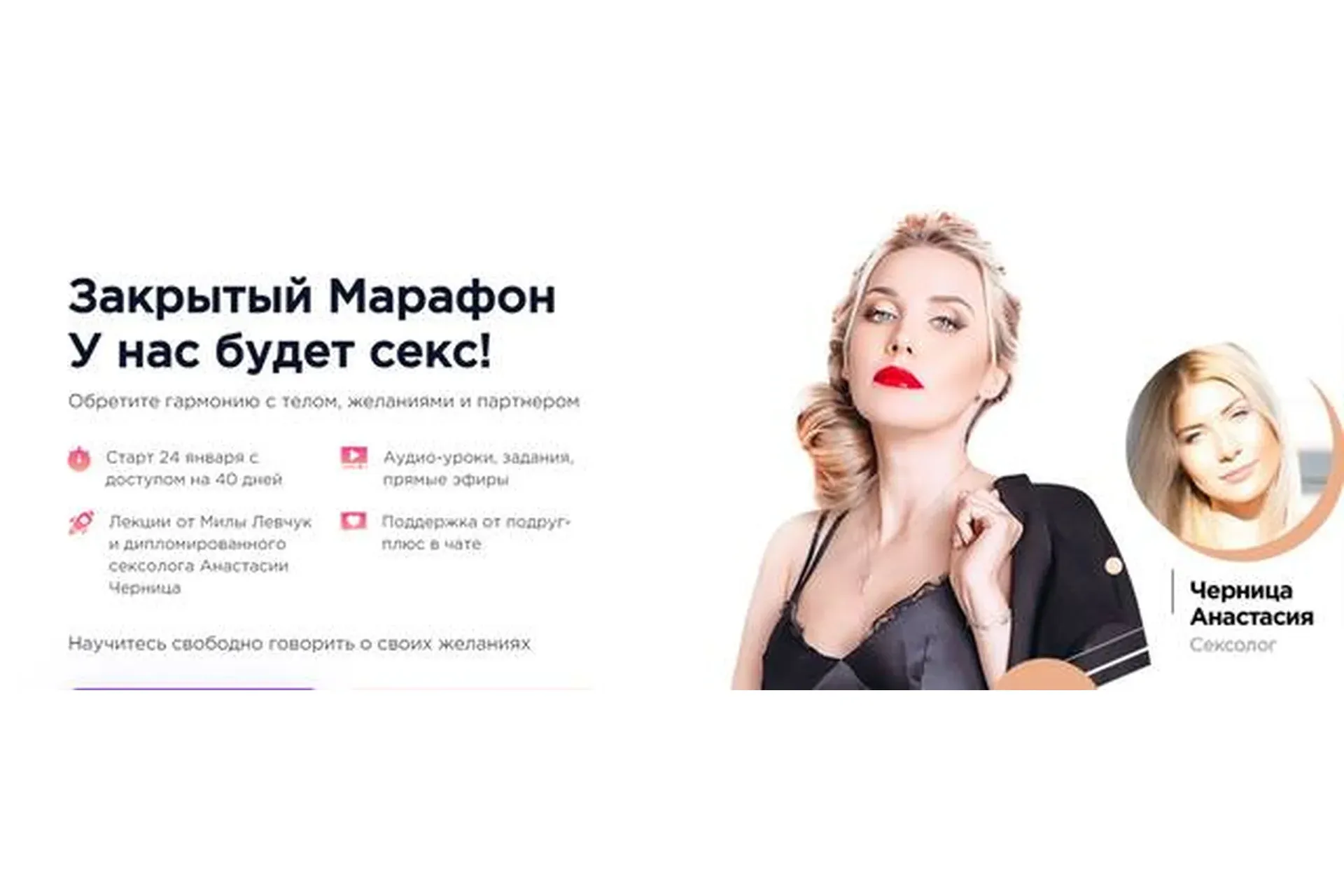 У нас будет секс! Тариф Вип (Мила Левчук, Анастасия Черница)