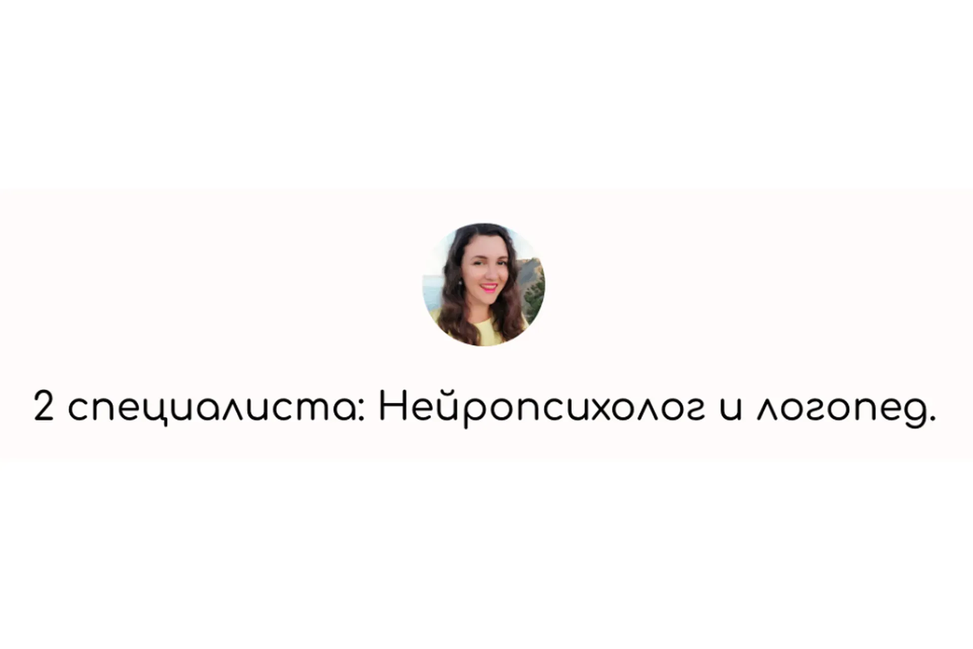 Комплексная подготовка к школе (Елена Бежан)