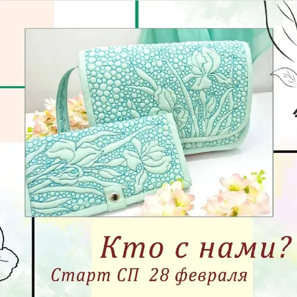 Сумочка «Агата» (Елена Терентьева)