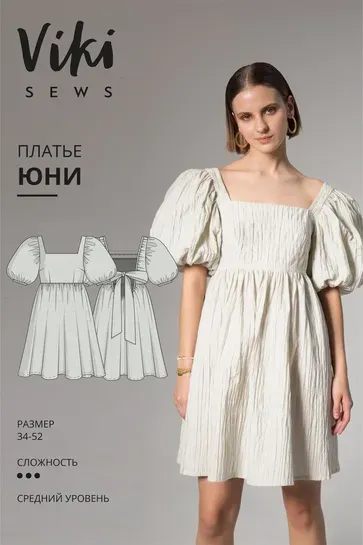 [Vikisews] Платье Юни. Размер 38. Рост 170-176 (Вика Ракуса)