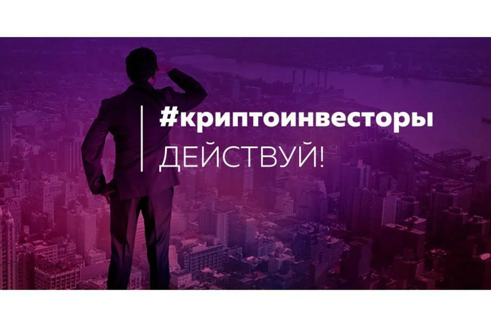 Групповое обучение по криптовалютам (Дмитрий Орлов)