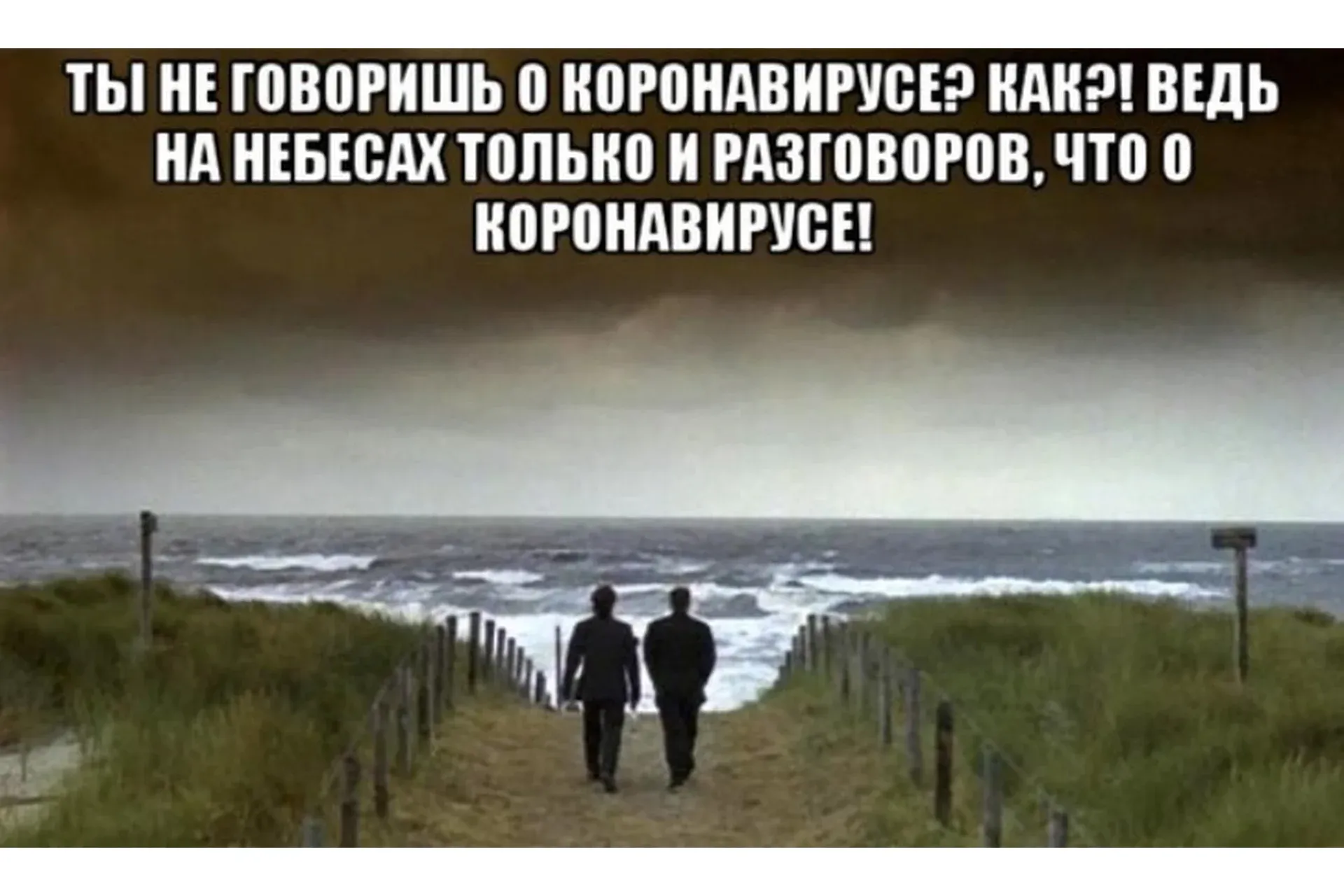 [Непопулярная психология] Про тревогу (Сергей Смирнов)