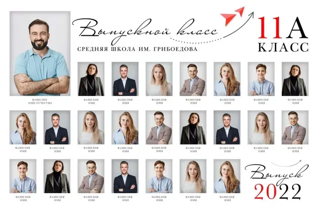 [mironova.studio] Шаблон виньетки «Red»