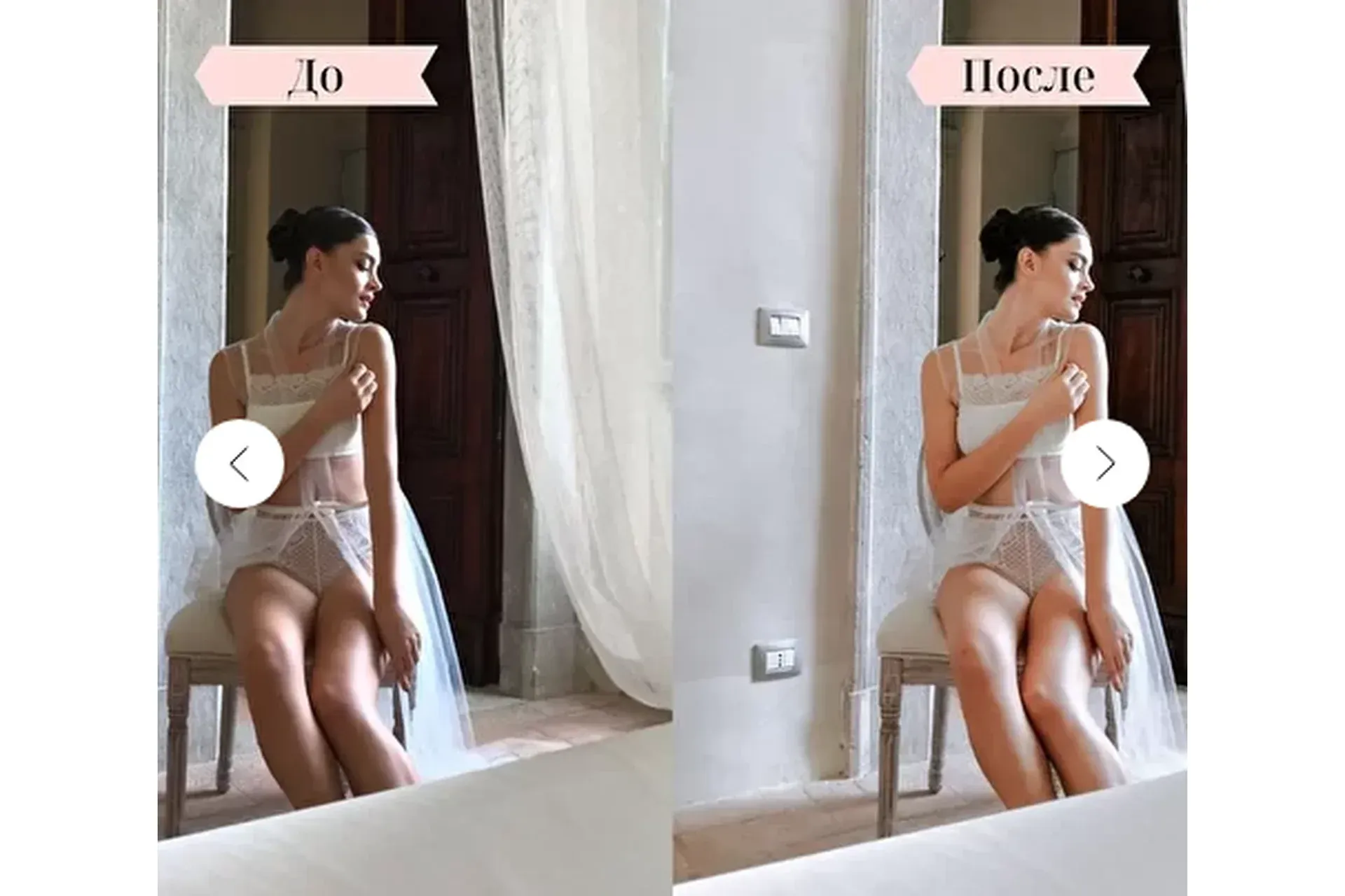 [Julia stefanello school] Пресеты для обработки фотографий в мобильном приложении