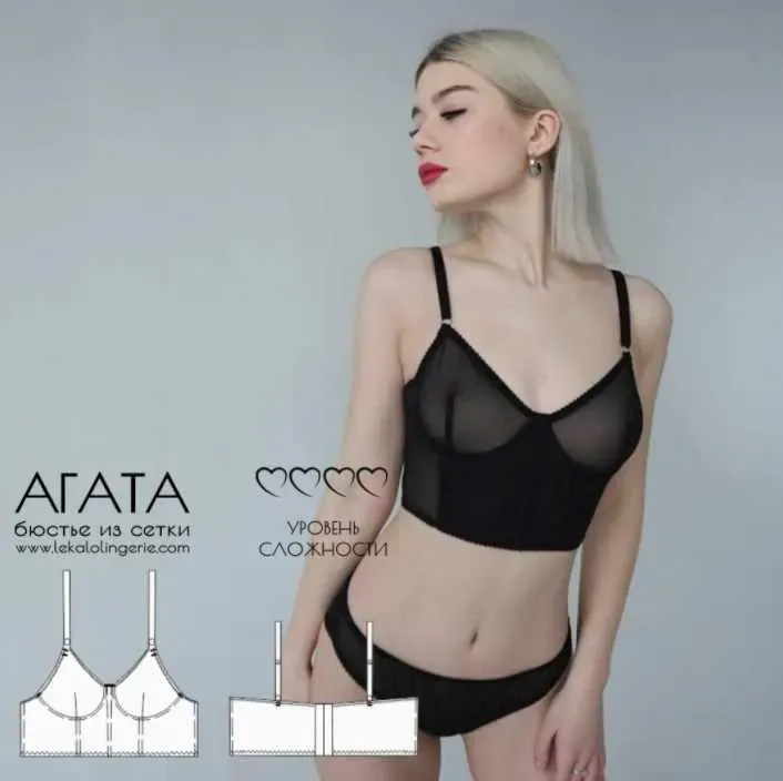 Бюстье из сетки Агата, размеры 70А, 75А, 75B, 75C, 75D (lekalolingerie)