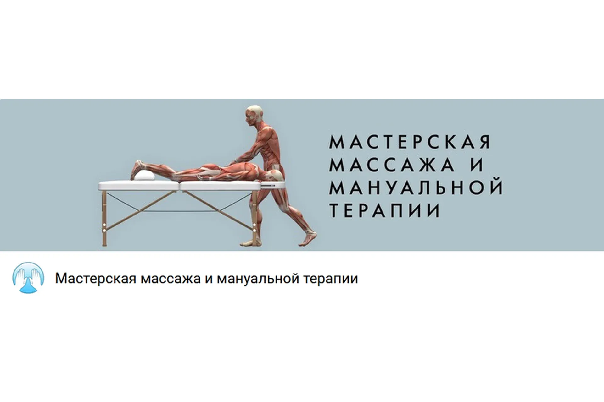 Защита бронхолегочной системы от инфекционных поражений (Игорь Атрощенко)