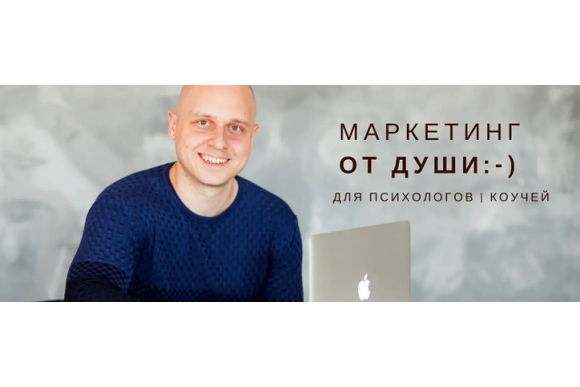 Консультируй из Facebook! (Дмитрий Коренко)