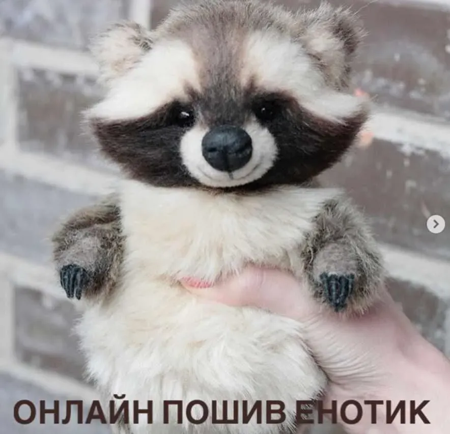 Онлайн пошив «Енотик» (Татьяна Кондратьева)