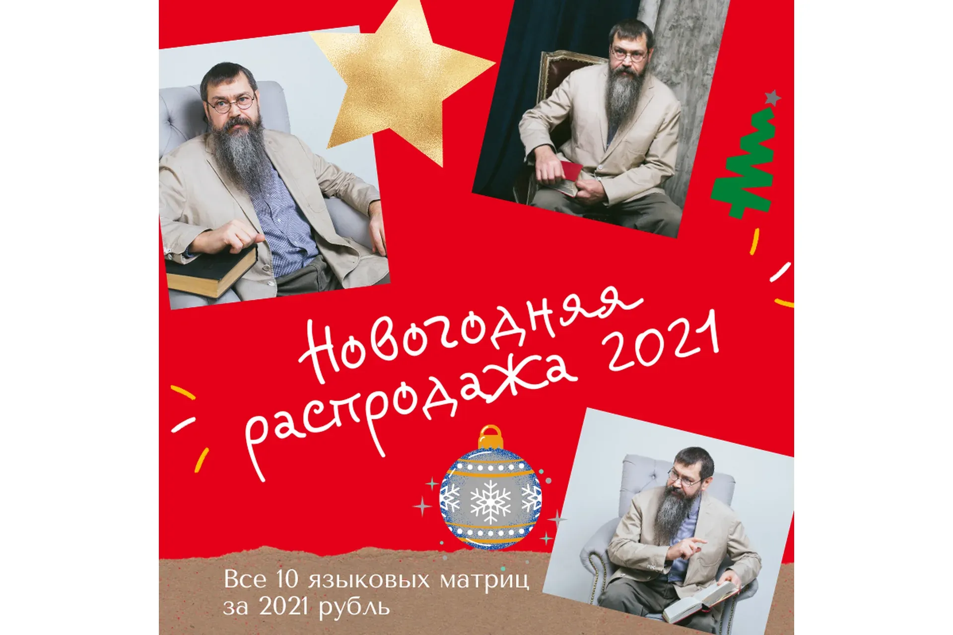 Все матрицы Замяткина за 2021 рубль (Николай Замяткин)