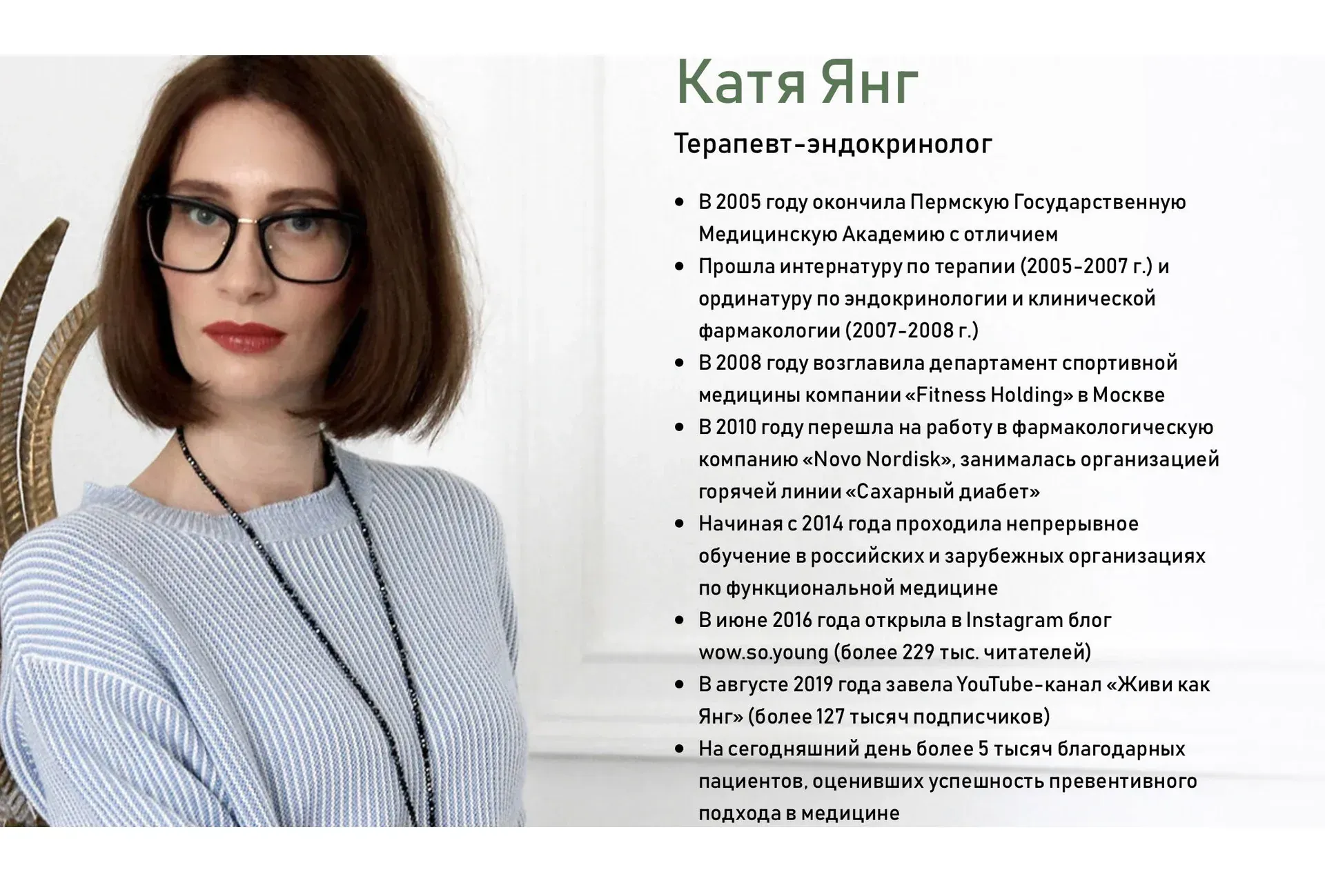 Сообщество Кати Янг. Февраль 2021. Тариф «Базовый» (Катя Янг)