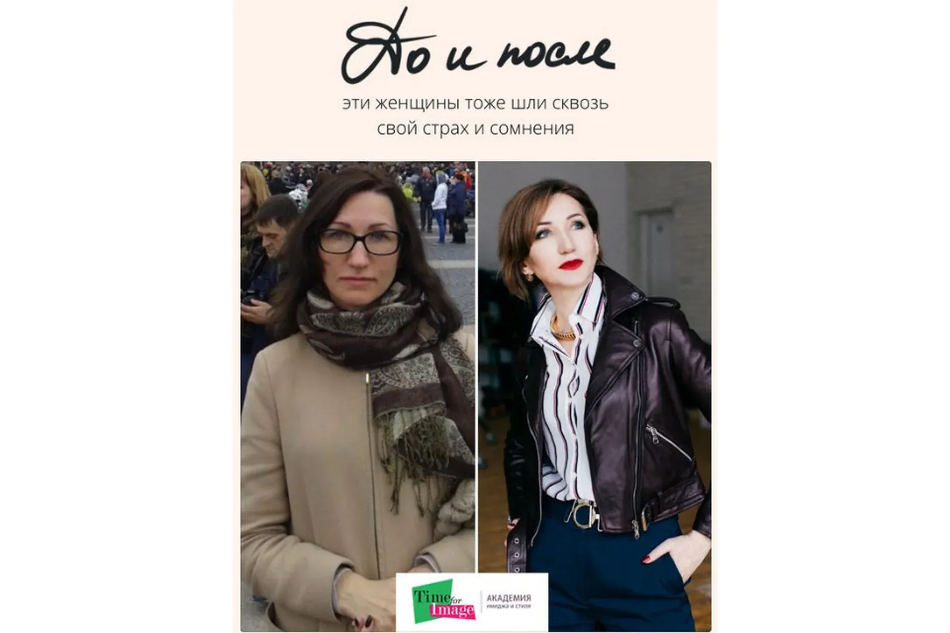 Страх. Вина. Стыд. Как они влияют на стиль и жизнь (Анна Бадаева)