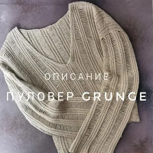 [katia_shar_] Пуловер Grunge (Екатерина Шарыгина)