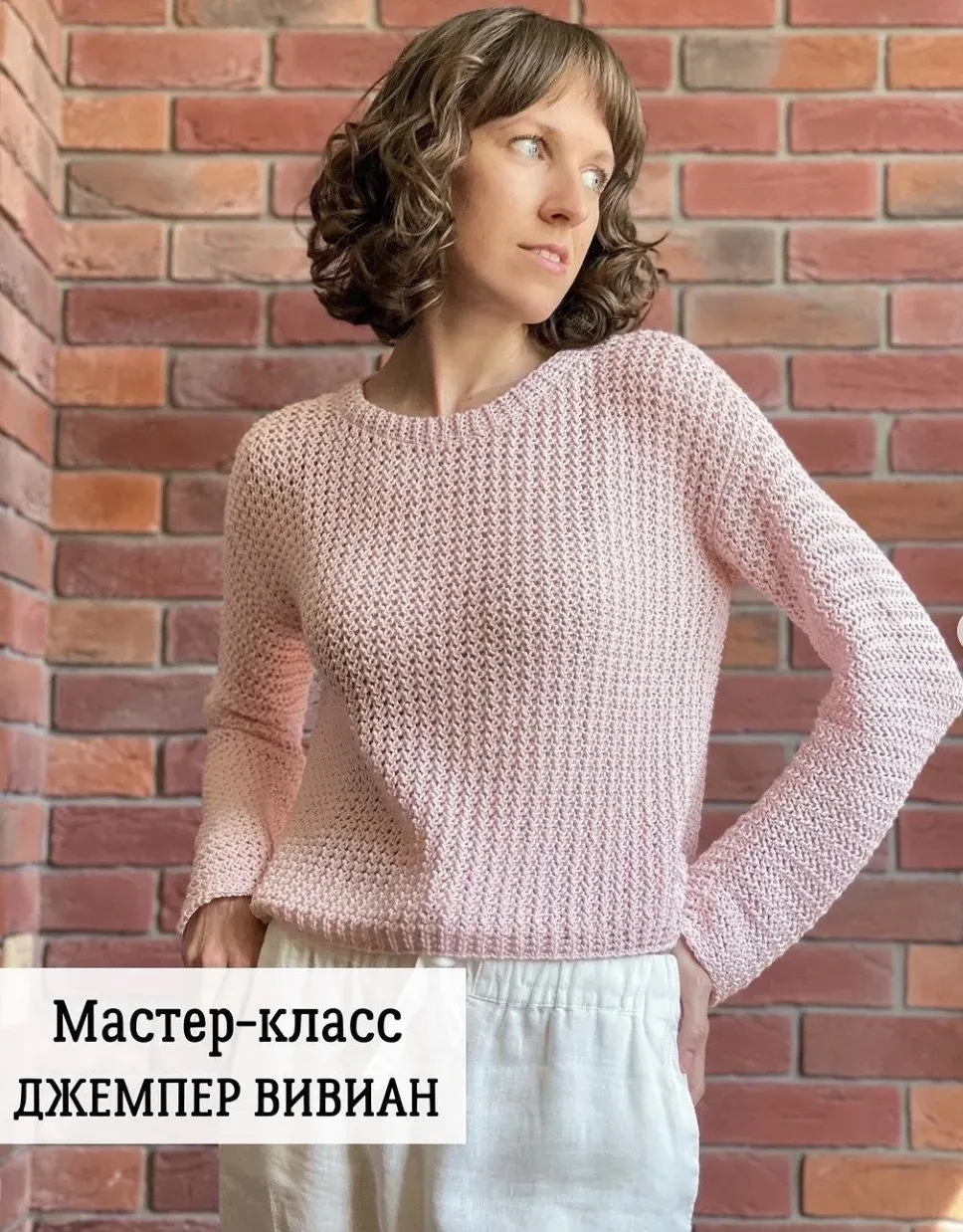 [lily_knitting] Джемпер Вивиан (Лилия Коробейникова)