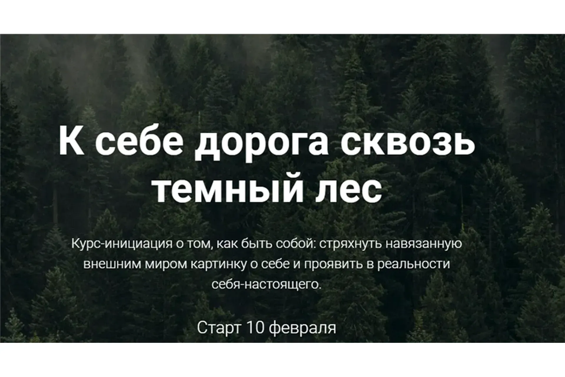 [Udemy]  Нумерология. Матрица Судьбы - Таро (Andrey Lee)