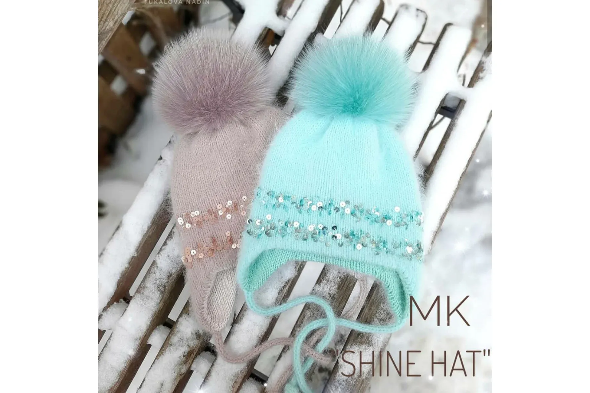 Шапка Shine hat (Надежда Фукалова)