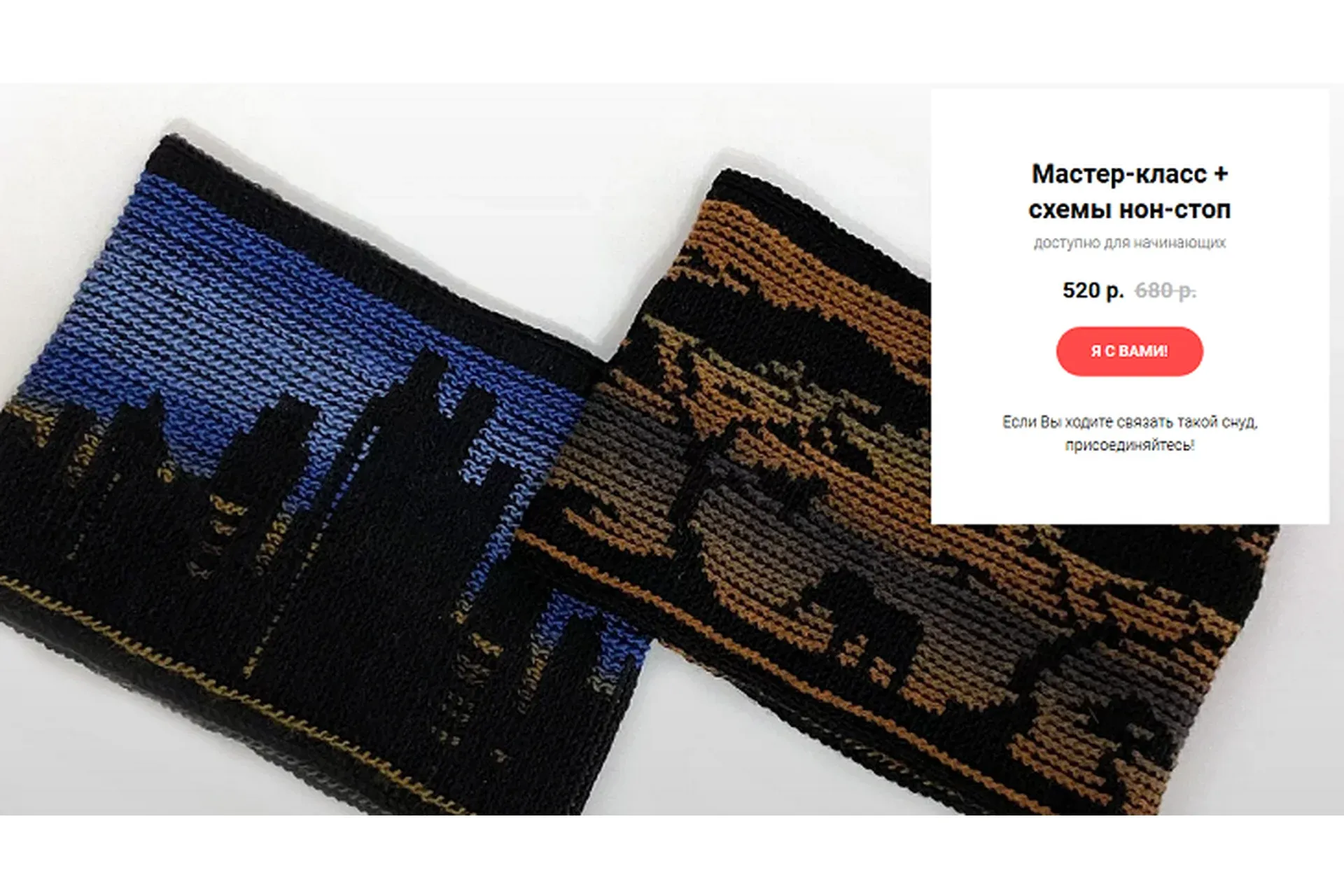 Курс по вязанию жаккарда тунисским крючком  (genevieva_style)