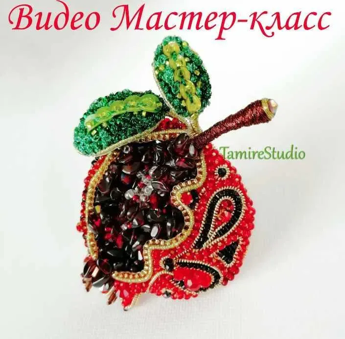 Брошь из бисера Гранат (Татьяна Тамире)