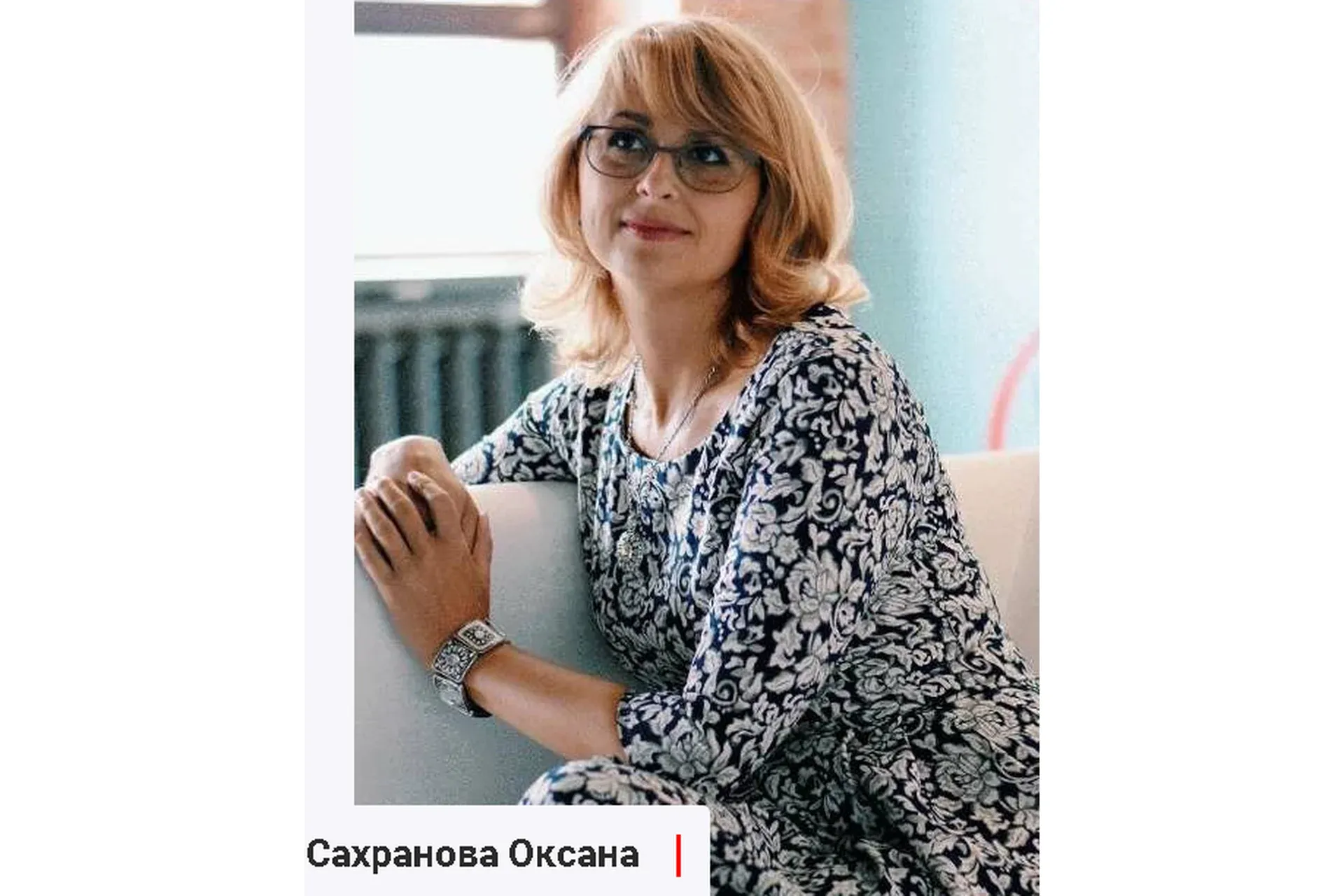 Практикум ба-цзы модуль 1 от 13.06.2020 (Оксана Сахранова)