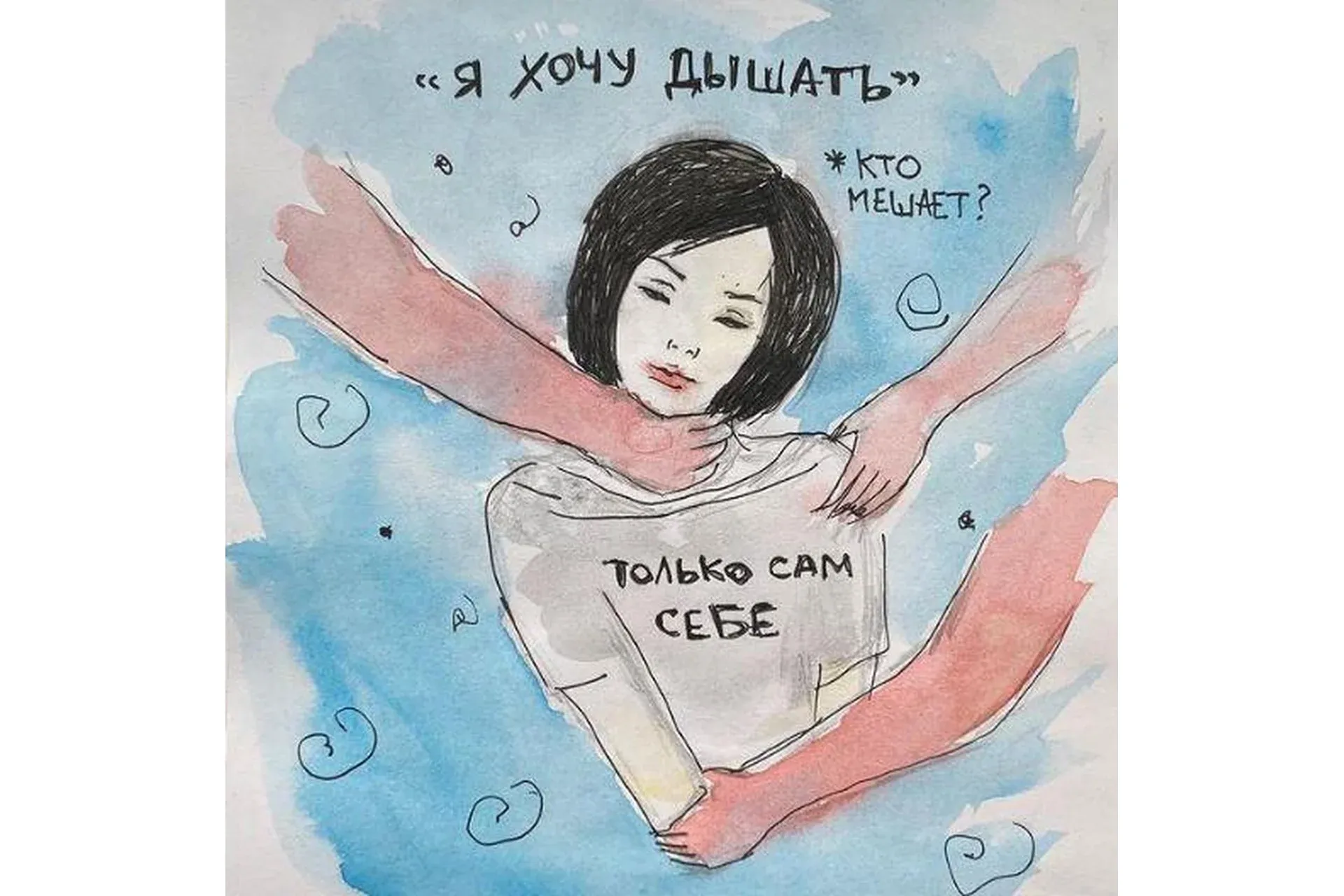 Верни себя. Тариф Самостоятельный (Ольга Меркулова)