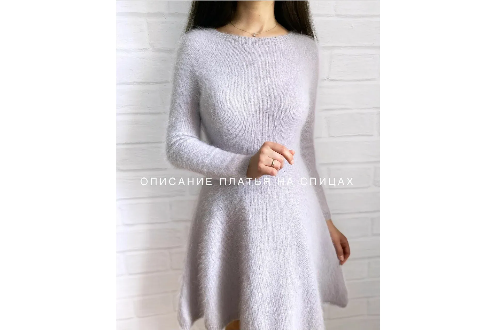Расклешенное платье Норка (knitting_by_natalee)
