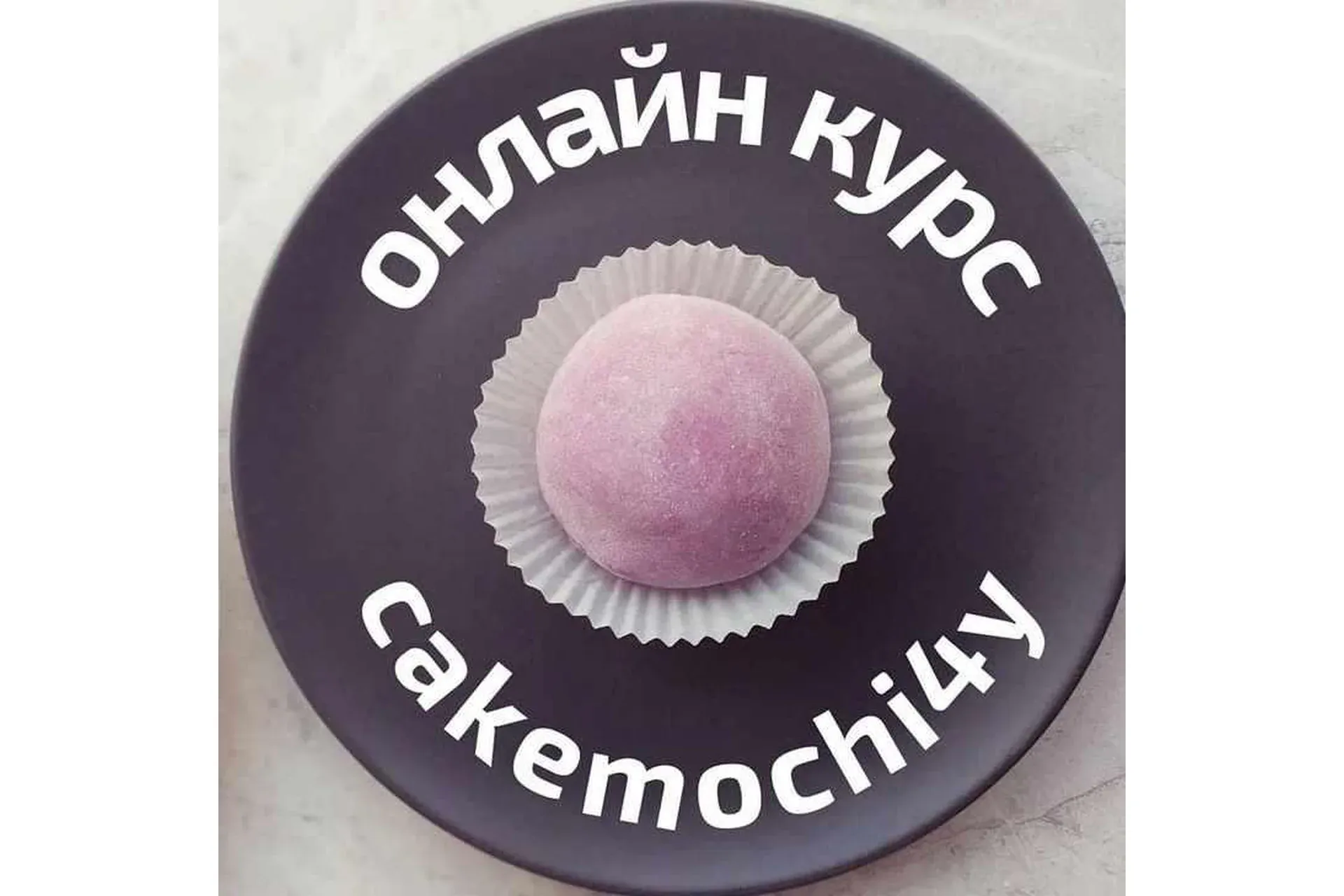 Моти (lupetochka)