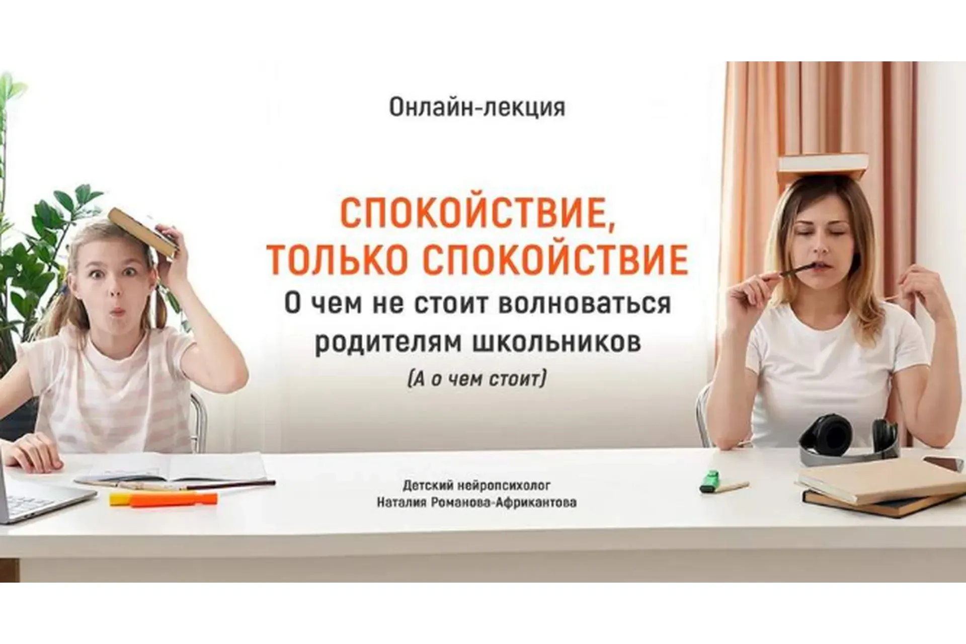 [Большая медведица] Спокойствие, только спокойствие (Наталия Романова-Африкантова)