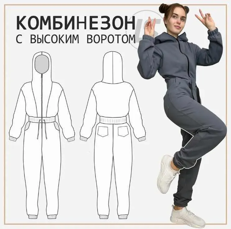 [Lena Sotskova] Комбинезон с высоким воротом. Размер 44-46. Рост 170 (Лена Соцкова)