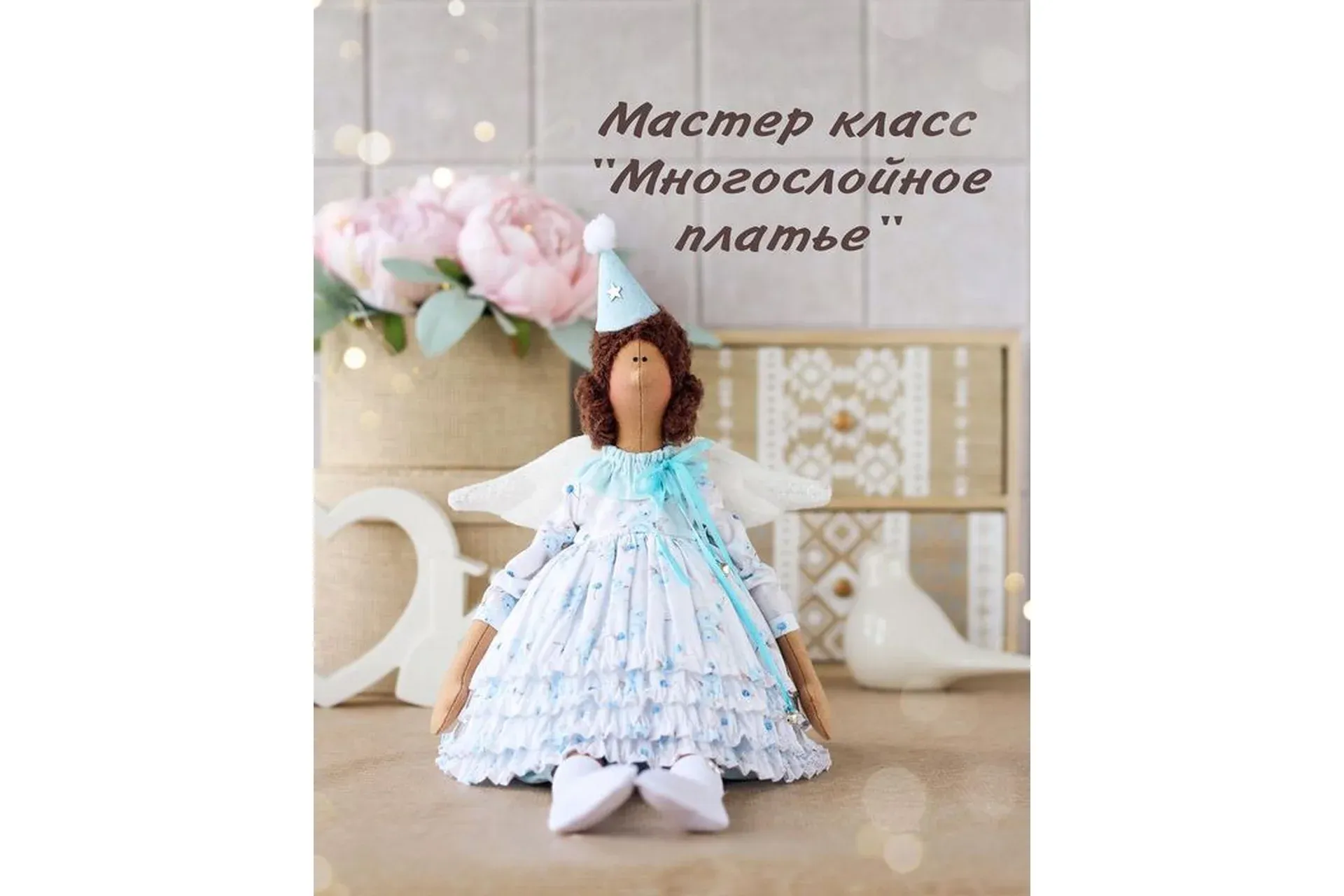 Платье Многослойное  (katy_dollss)