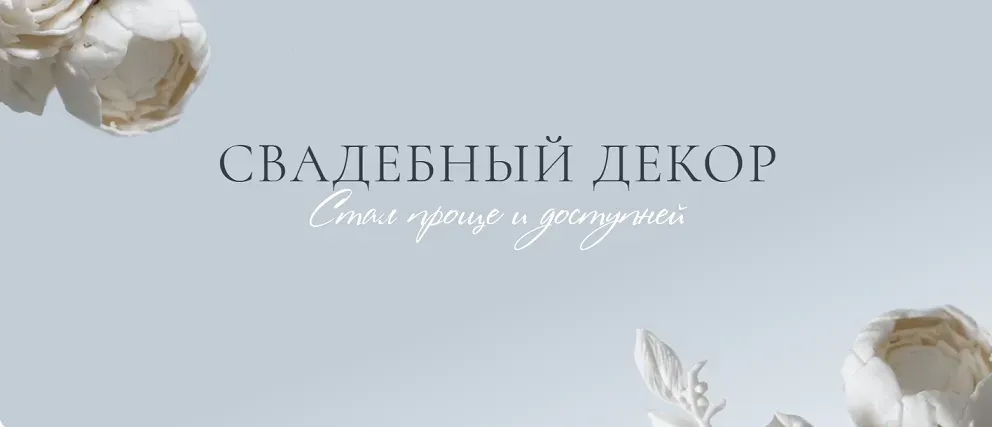 Производство силиконовых молдов (Инна Питерова)