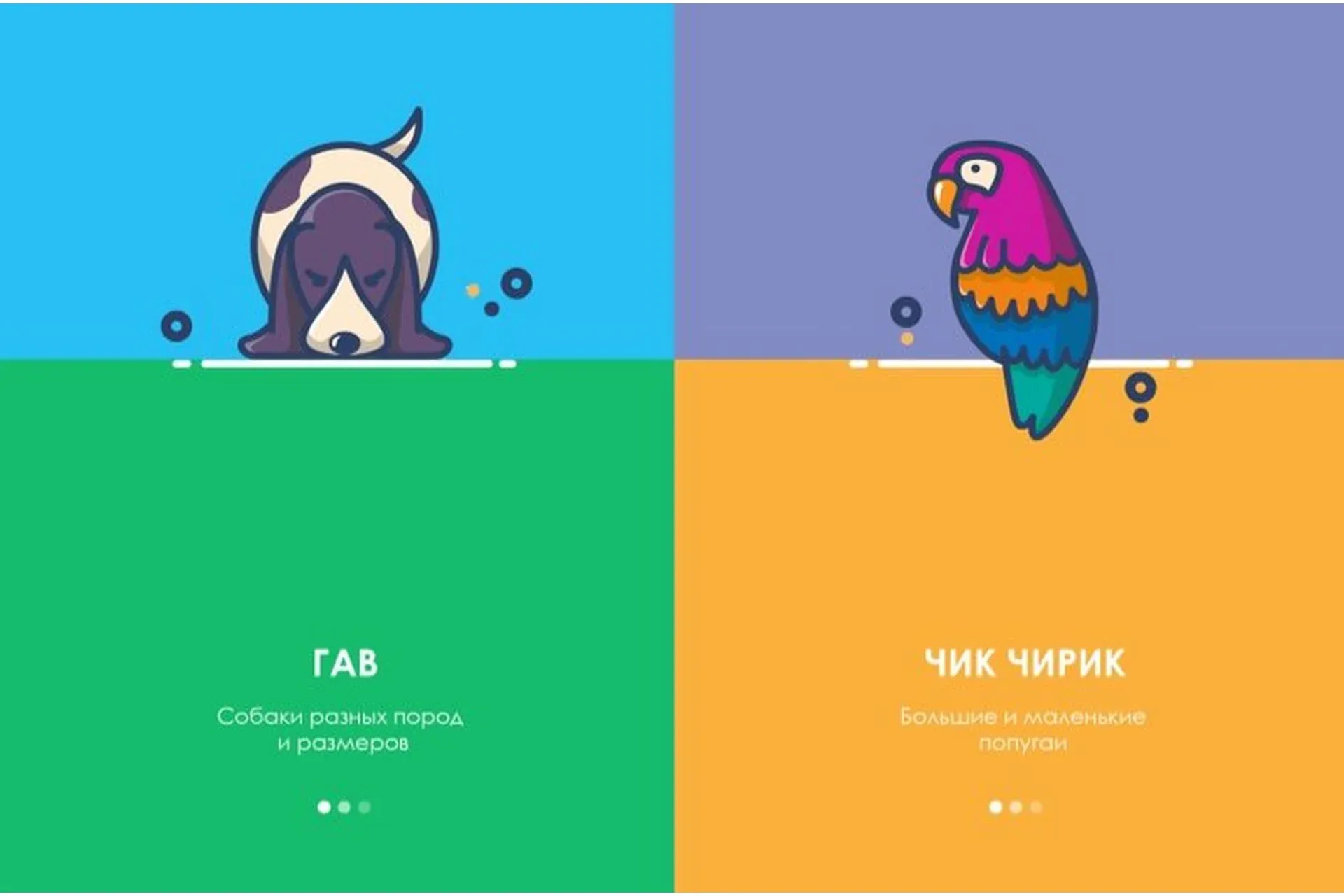 [Художник Online] Основы работы в Adobe Illustrator. Без обратной связи (Ксения Шевчук)