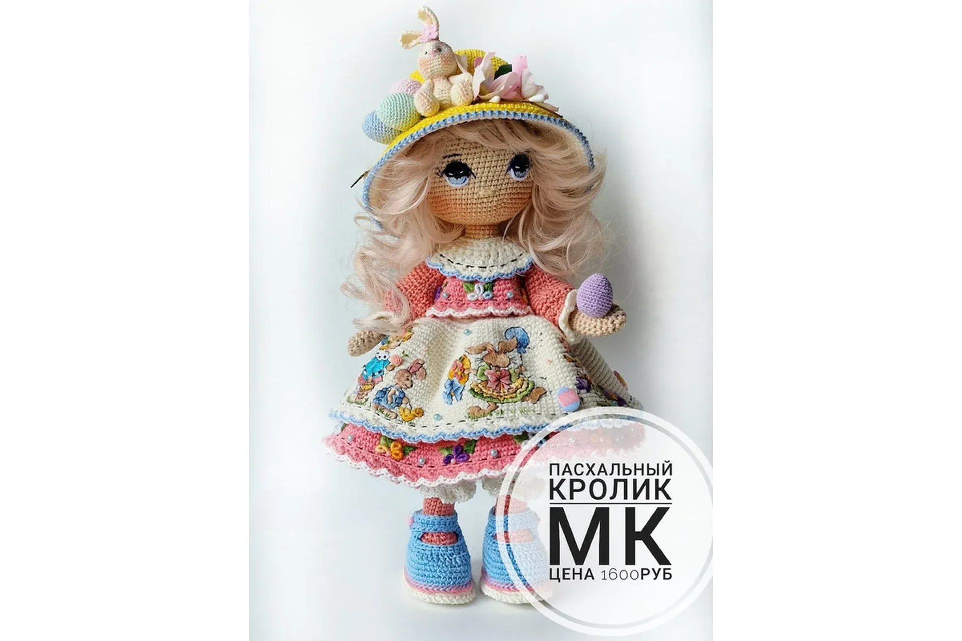 Пасхальный кролик (Ольга Архипова)