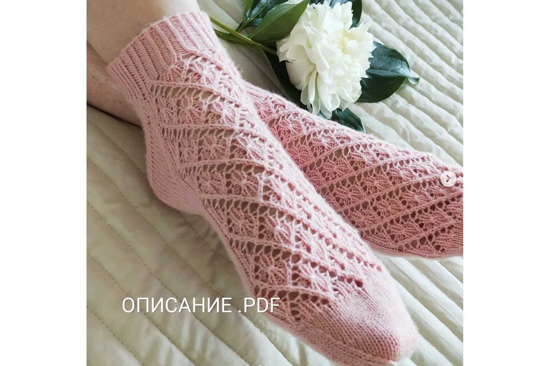 Носки Shabby_short (suetina55)