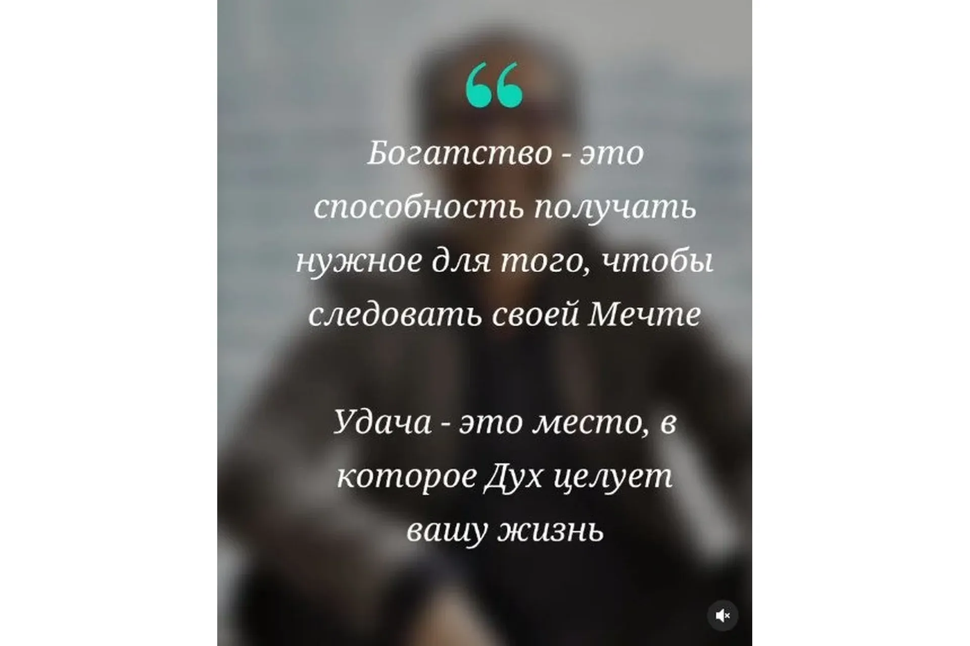 Секс и деньги (Алексей Разумов)