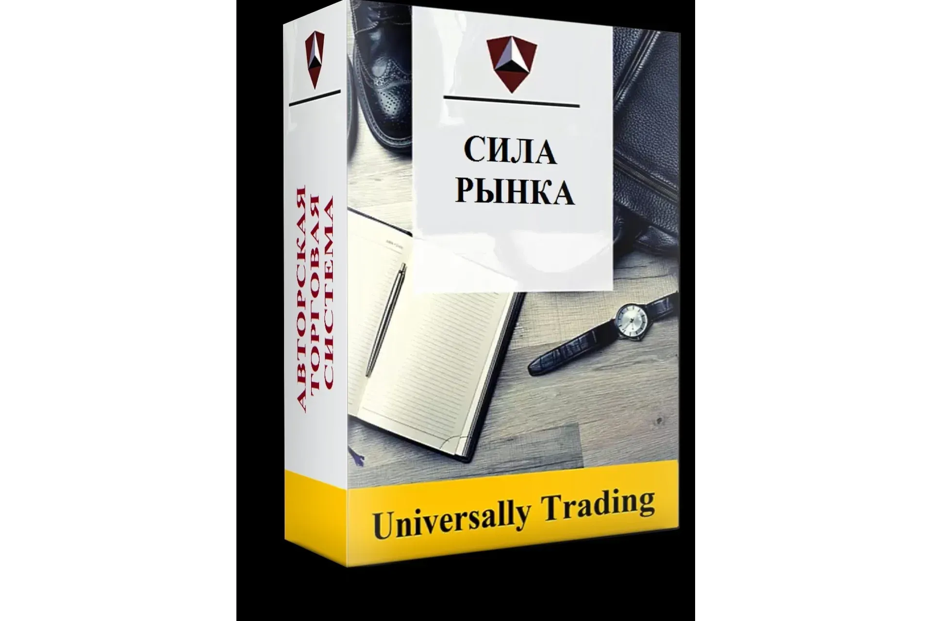 [Universally Trading] Сила рынка (Владимир)