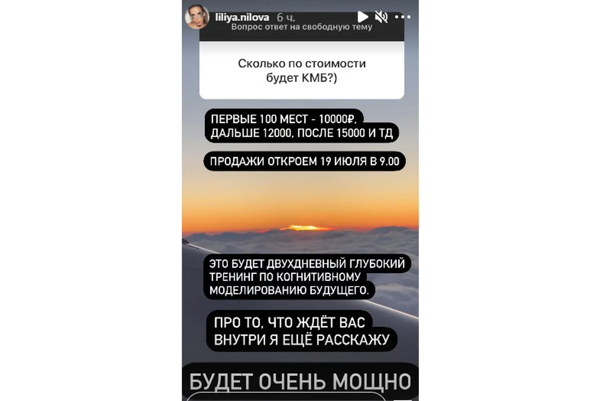 [popartmarketing] Тренинг КМБ (Лилия Нилова)