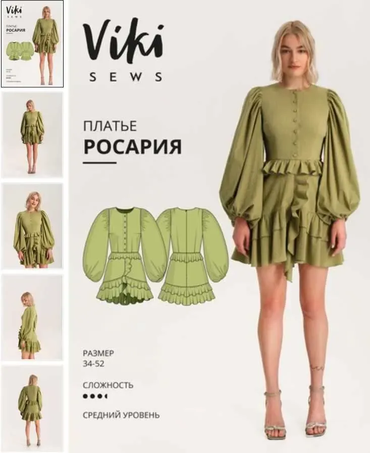 [Vikisews] Платье Росария. Размер 38. Рост 162-168 (Виктория Ракуса)