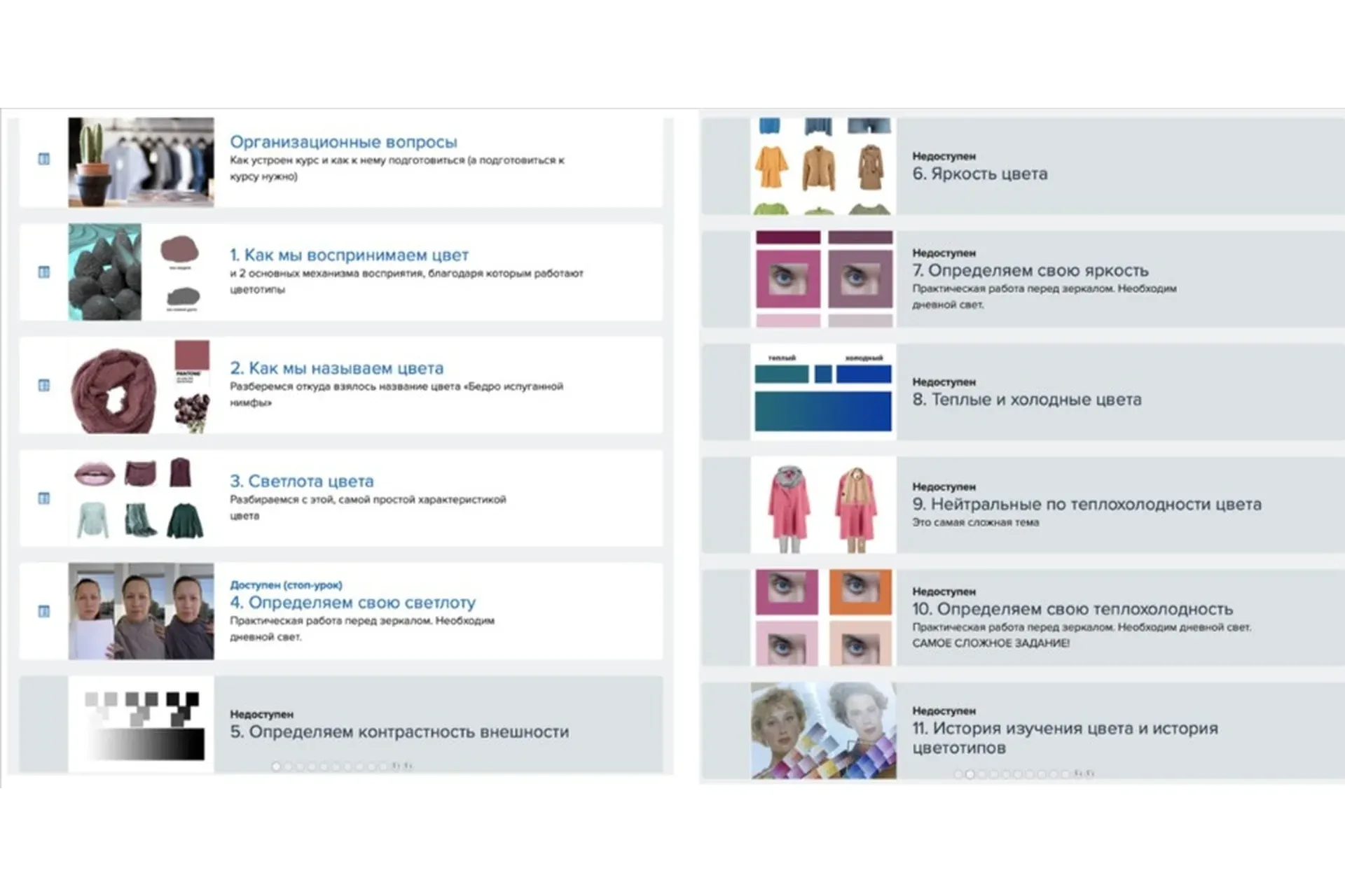 Цвет (Полина Вахитова)