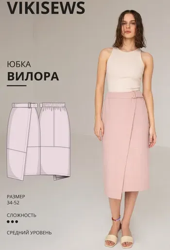 [Vikisews] Юбка Вилора 34-52 162-168 (Вика Ракуса)