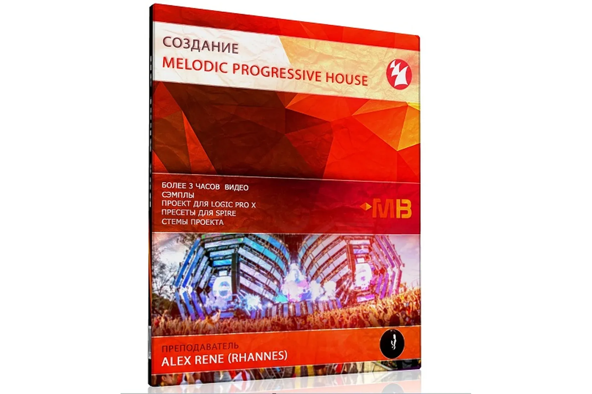 [Muzbiznes] Создание Melodic Progressive House (Alex Rene/Rhannes)