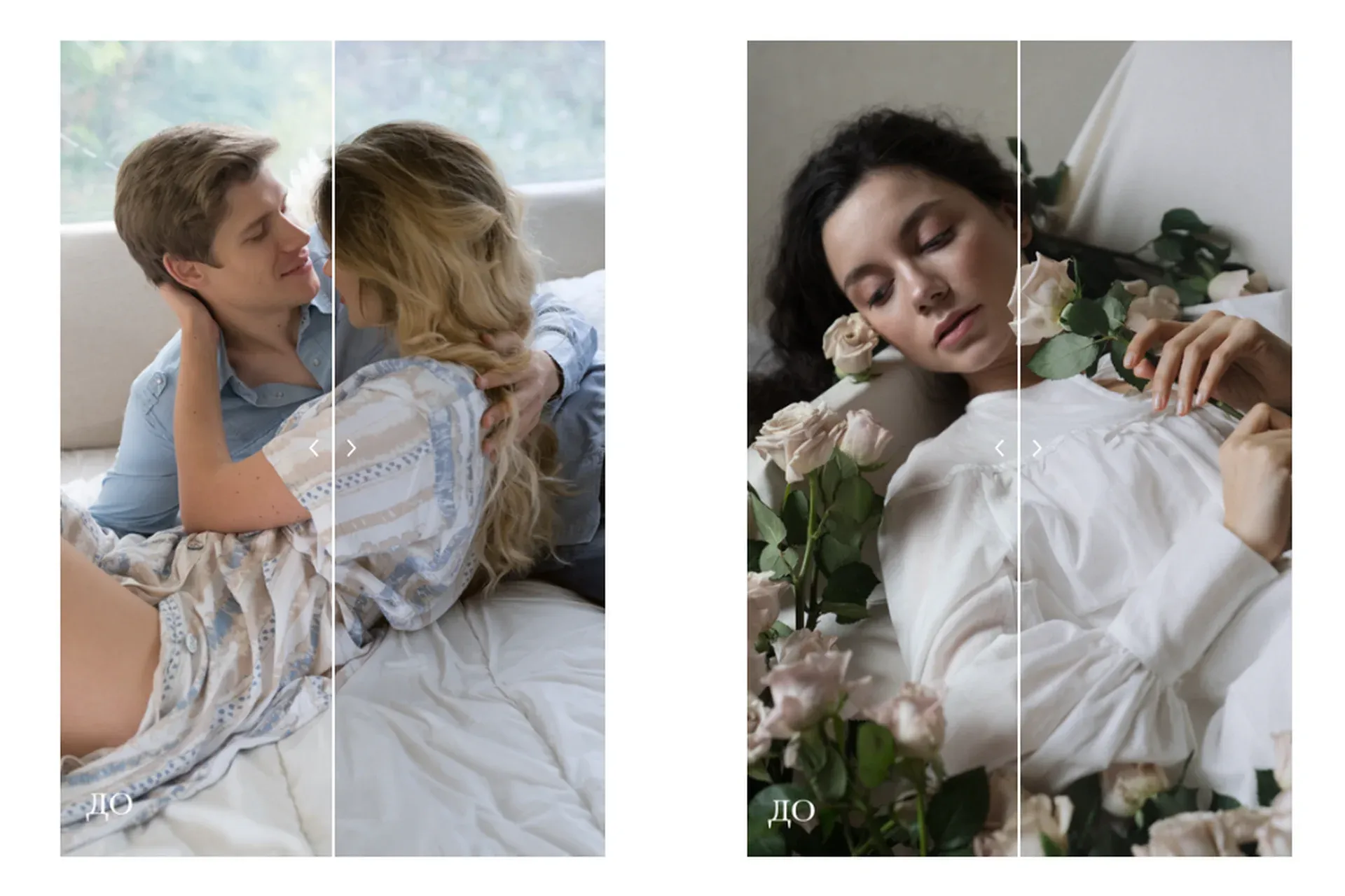 Самые нежные пресеты для твоих фотографий. Delicate collection (Александра Бухарева)
