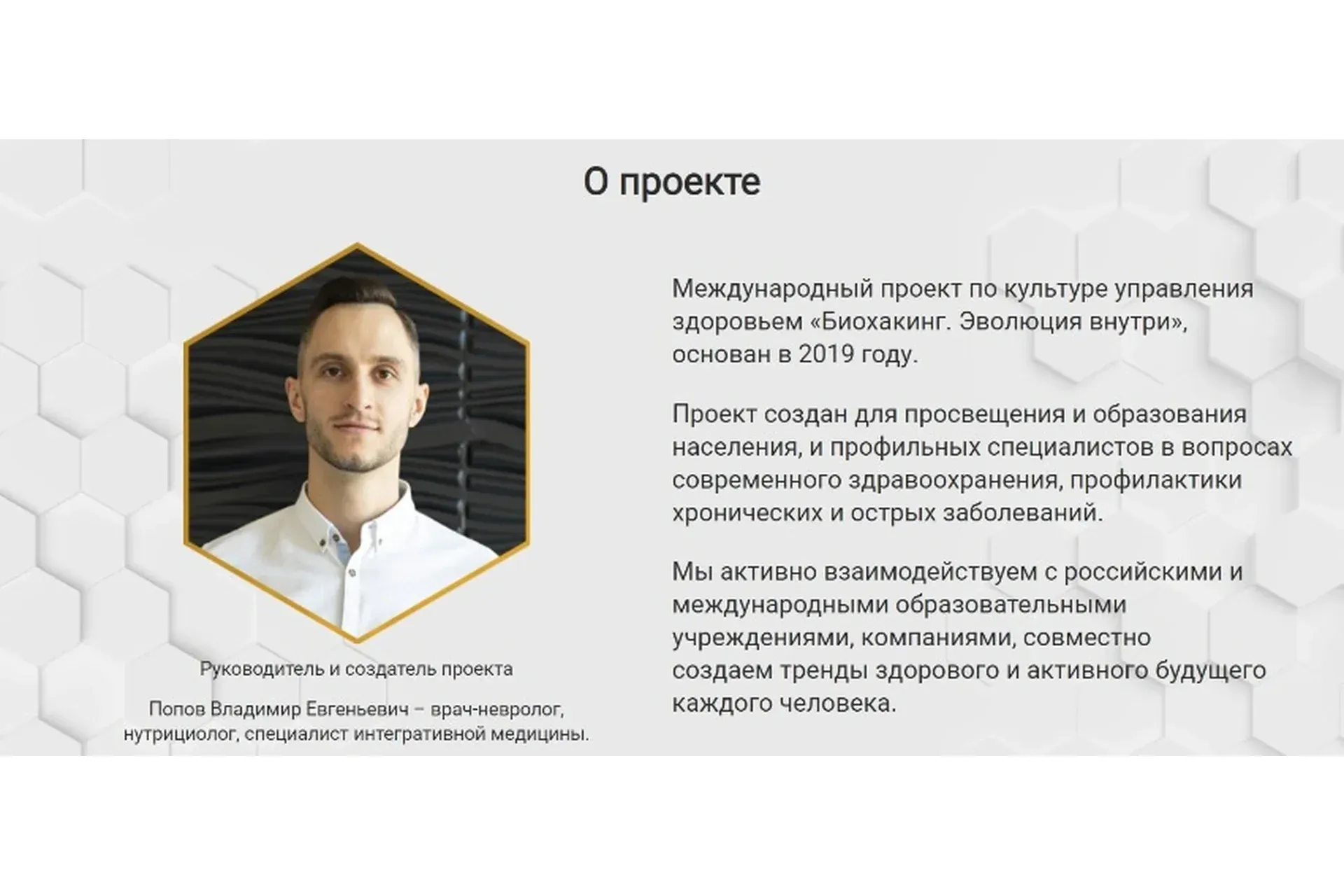 Семинар по нутрициологии и Integra PNS, планированию беременности и эпигенетическому маневрированию