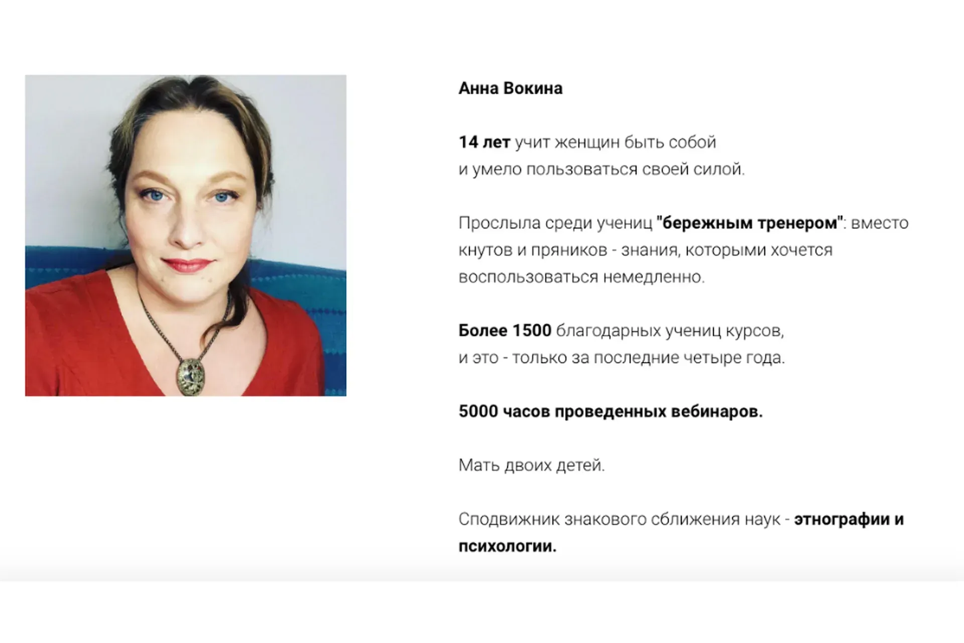 [vokina.club] Карачун. Как прожить самые темные дни (Анна Вокина, Анна Павлюк)