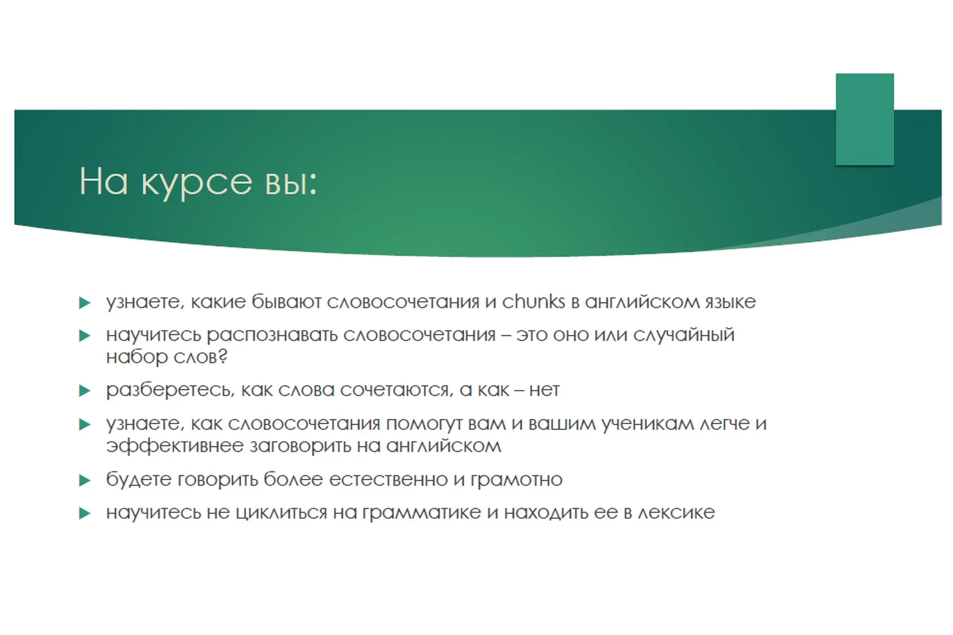 Творец словосочетаний. Тариф «Свобода слова» (Дарья Масловская)