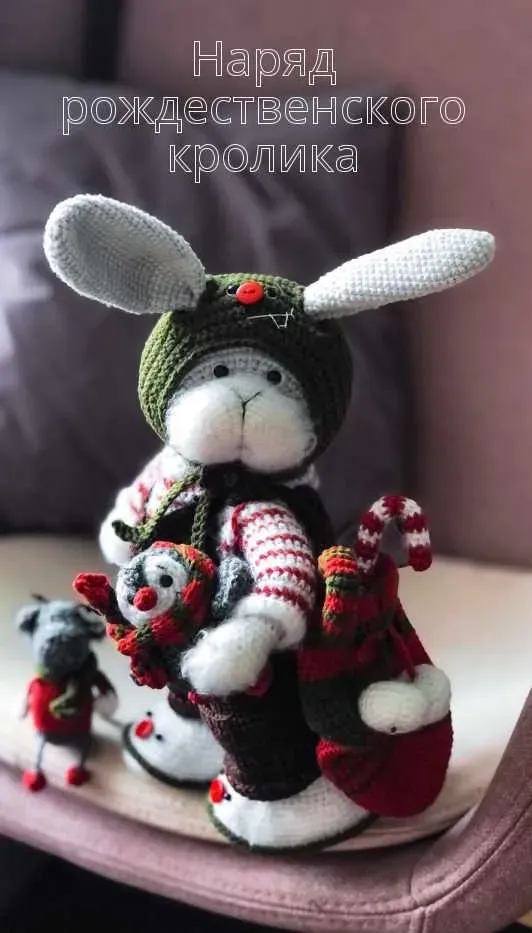 [sveta_lutik_toys] Одёжка Зайки (Светлана Лютик)