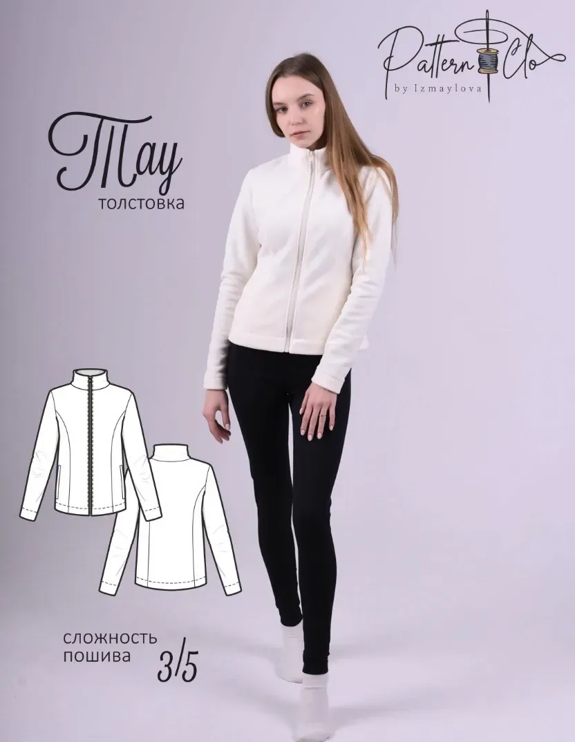 [PatternClo] Толстовка Тау. Размер 40-54. Рост 164