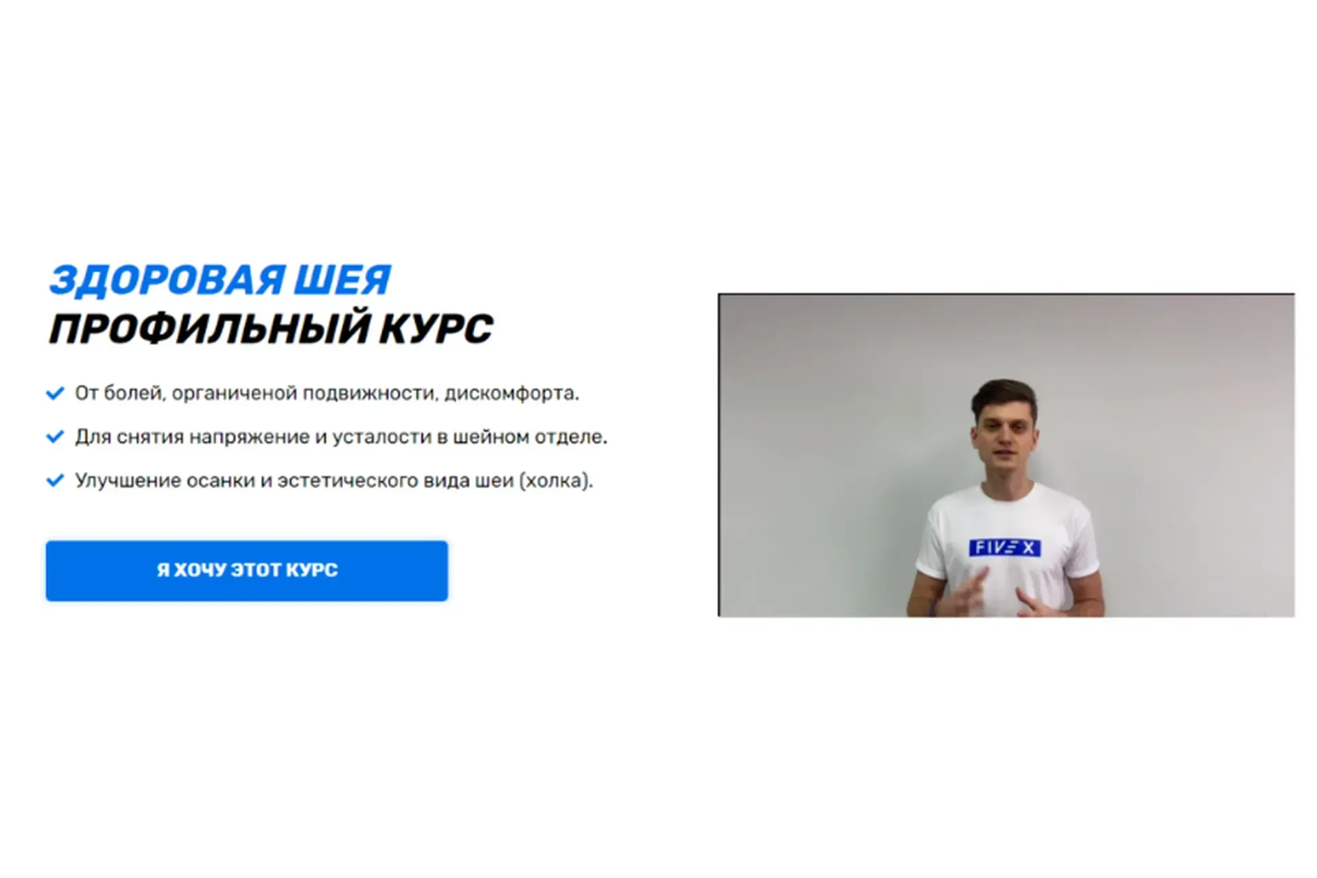 Здоровая шея (Дмитрий Кириченко)