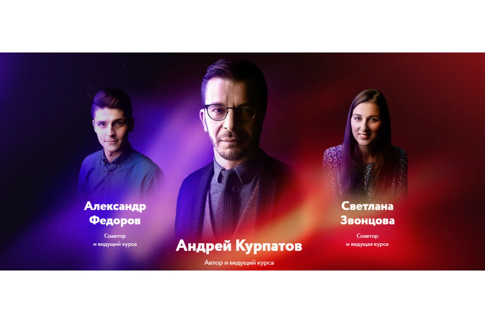 KT ON LINE. Практический онлайн-курс о работе мозга по книге «Красная таблетка» (Андрей Курпатов)