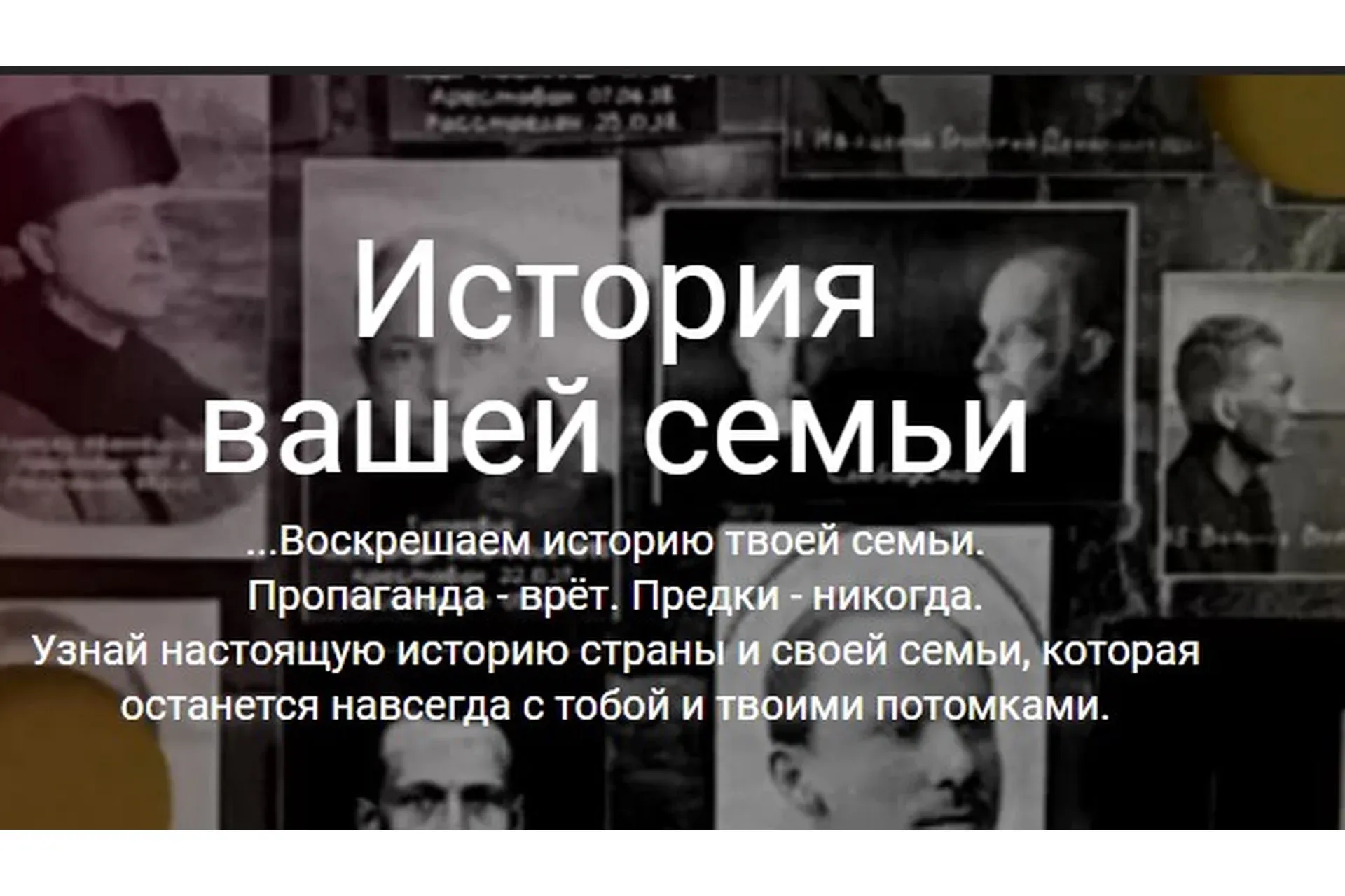 [Manakova] История вашей семьи. Тариф  Базовые лекции (Светлана Манакова)