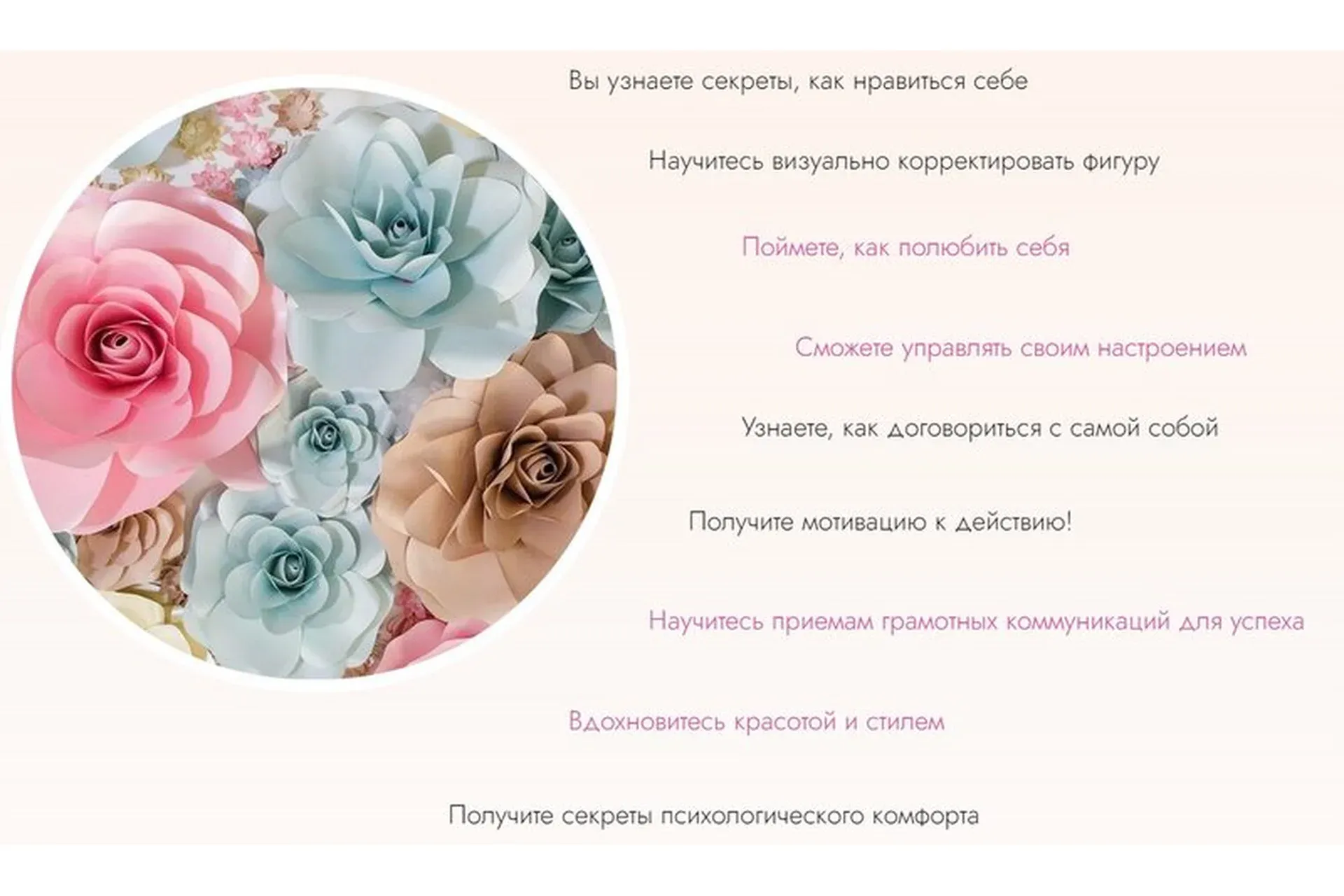 Я самая. Любовь к себе (Ринат Каримов, Виктория Мусатова)
