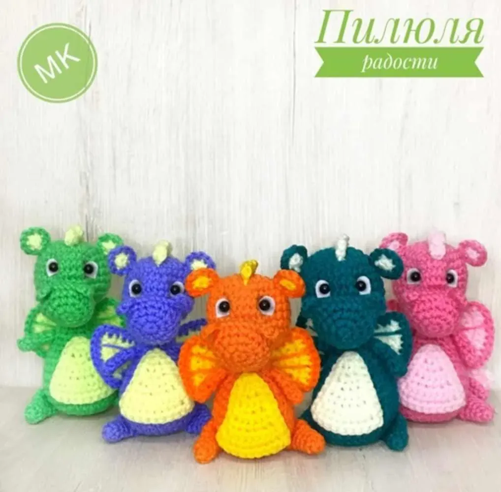 Дракончик (Лариса Ширшова)